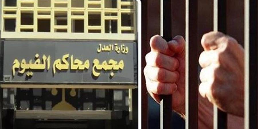 تأجيل أولى جلسات إعادة محاكمة المتهم بقتل شقيقين في الفيوم - مصر النهاردة