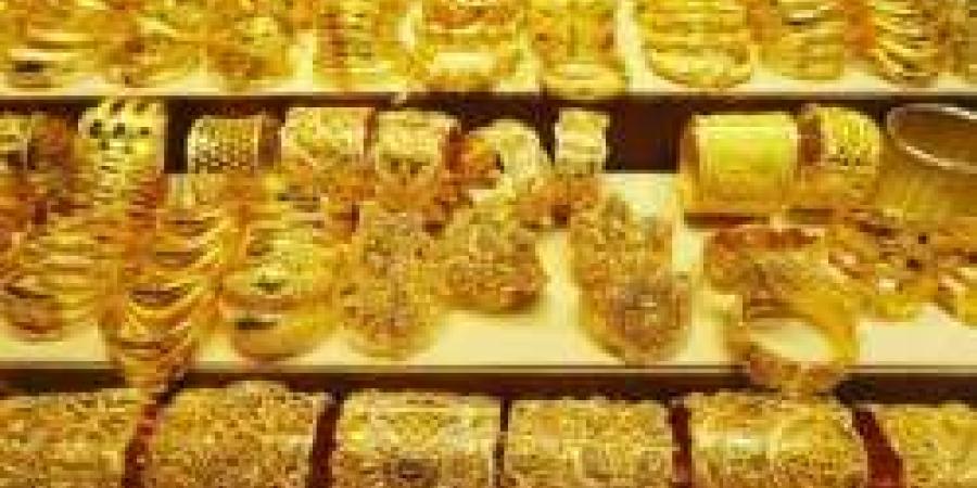 موجة انخفاضات.. تراجع جديد في أسعار الذهب اليوم الثلاثاء 23 أبريل 2024 - مصر النهاردة