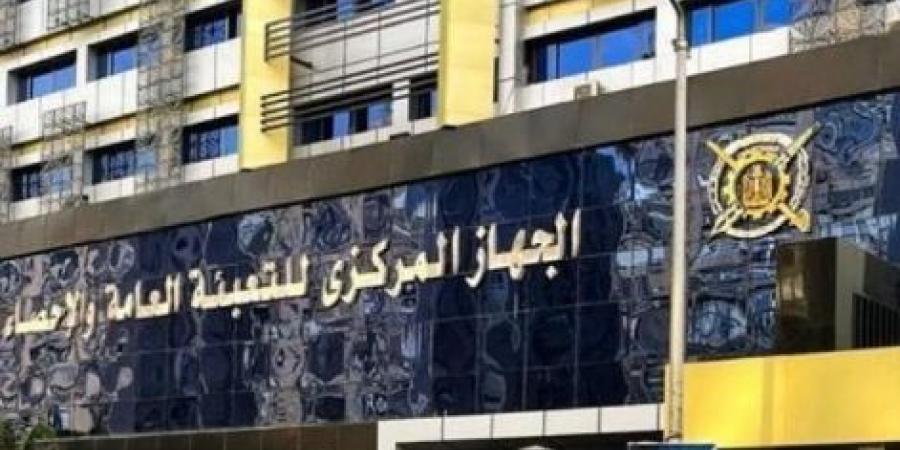 الإحصاء: عدد العاطلين يتراجع 4.6% بالربع الأخير - مصر النهاردة