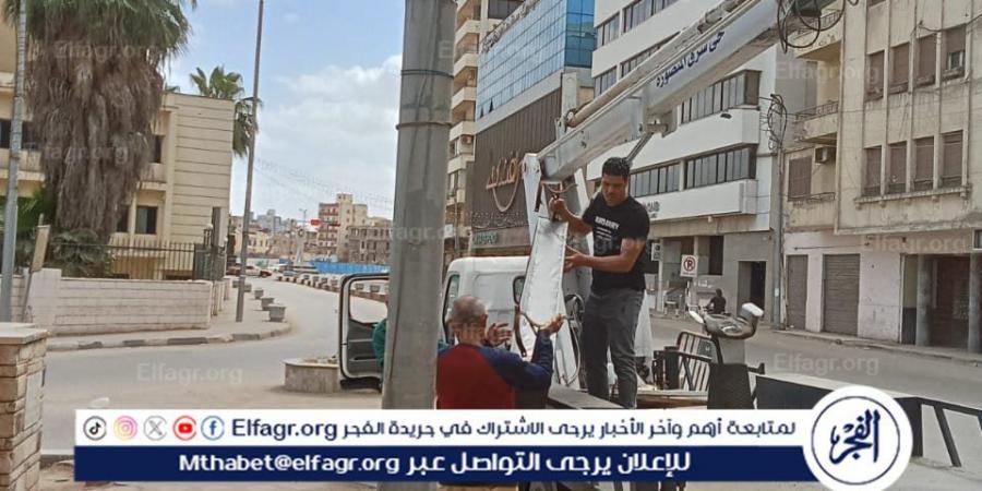 حملة مكبرة لإزالة الإعلانات العشوائية وغير المرخصة بالدقهلية منذ أقل من 5 دقائق - مصر النهاردة