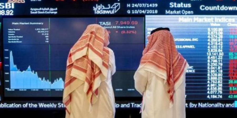 مؤشر سوق الأسهم السعودية يغلق منخفضاً - مصر النهاردة