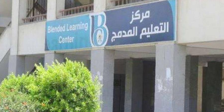 مد فترة التسجيل للطلاب في التعليم المدمج بجامعة القاهرة - مصر النهاردة