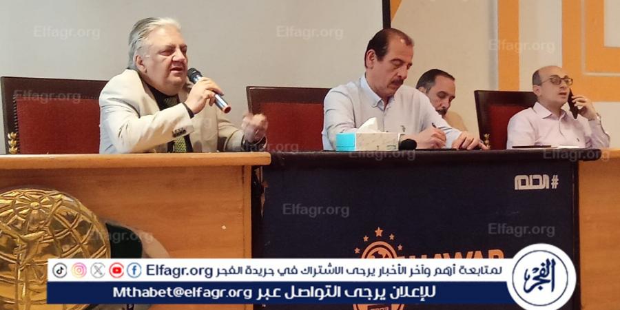 لهذة الاسباب..مساعد وزير الصحة يجتمع بقيادات صحة الدقهلية منذ أقل من دقيقتين - مصر النهاردة