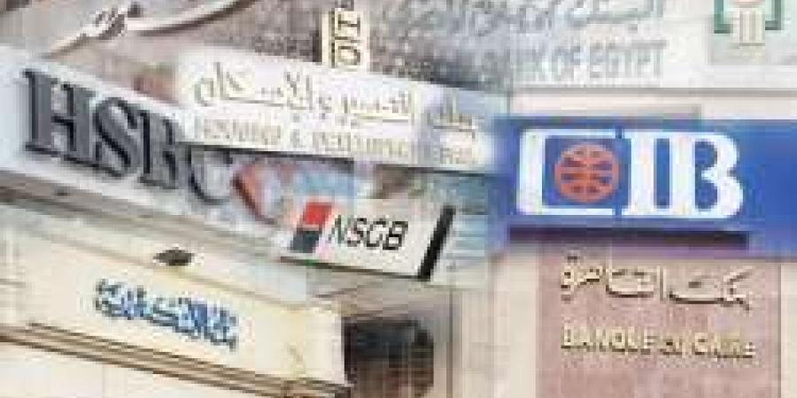 بسبب التوقيت الصيفي.. البنوك توجه تنبيه هام للمواطنين بشأن تأثر الخدمات المصرفية - مصر النهاردة